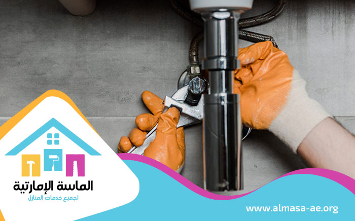 سباك في الفجيرة